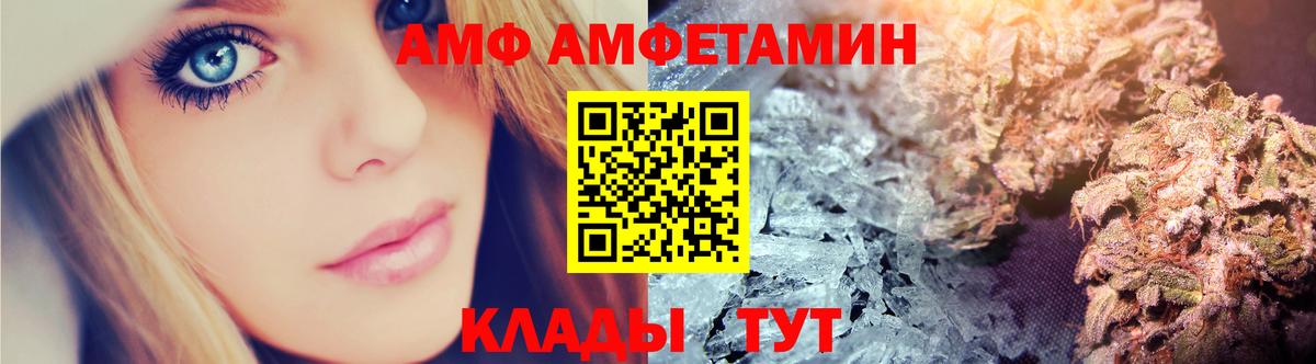 АМФЕТАМИН  Вход с VPN  Кулебаки  Амфетамин 98% 