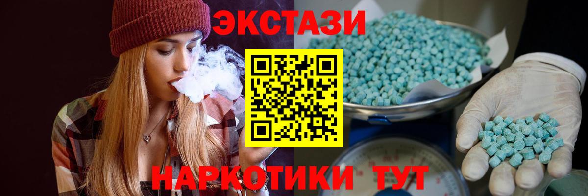 Экстази mix  Вход с VPN  Кулебаки  ЭКСТАЗИ mix 