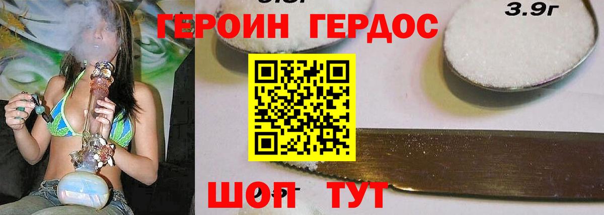 ГЕРОИН  Вход с VPN  Кулебаки  ГЕРОИН VHQ 