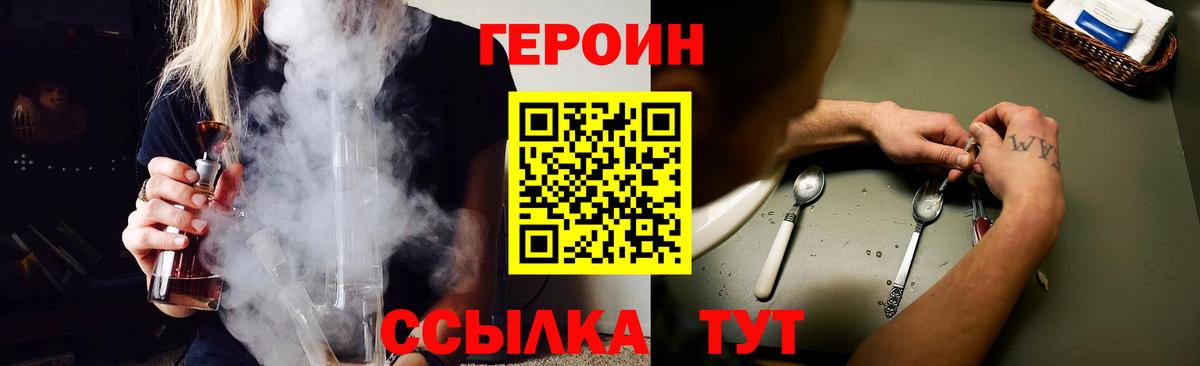 Героин афганец Кулебаки