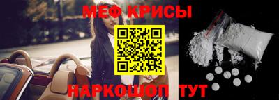 первитин Заводоуковск