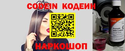 стаф Заволжье