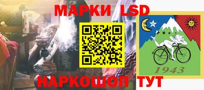 стаф Заволжье