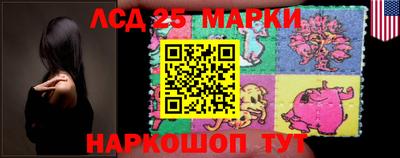стаф Заволжье