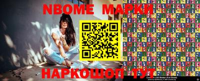 стаф Заволжье