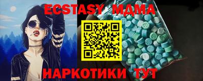 стаф Заволжье
