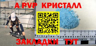 первитин Заводоуковск