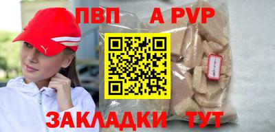 Альфа ПВП Жуковский