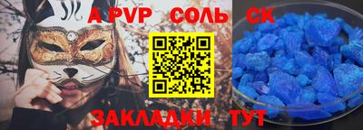 мефедрон Изобильный