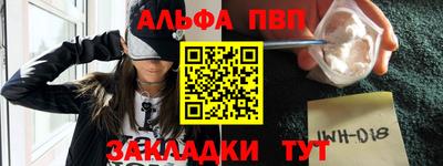 стаф Заволжье