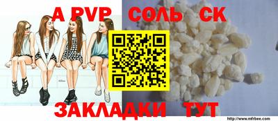Альфа ПВП Жуковский