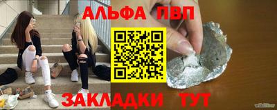 стаф Заволжье