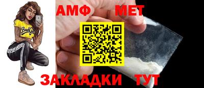 стаф Заволжье