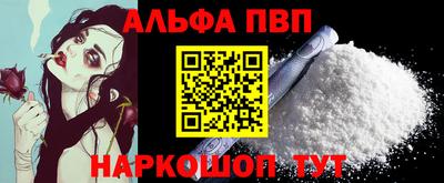 стаф Заволжье