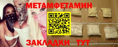 стаф Заволжье