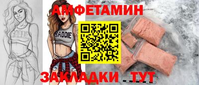 стаф Заволжье