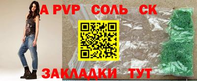 стаф Заволжье