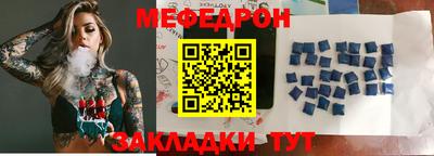 первитин Заводоуковск