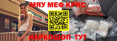 первитин Заводоуковск