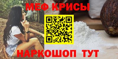 первитин Заводоуковск