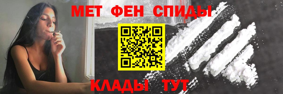 Первитин кристалл Кулебаки