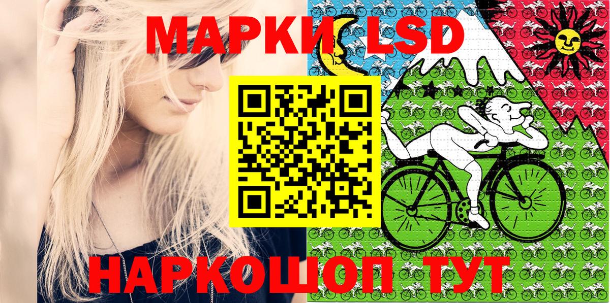 Марки NBOMe 1500мкг  Марки NBOMe 1500мкг  Вход с VPN  Кулебаки 