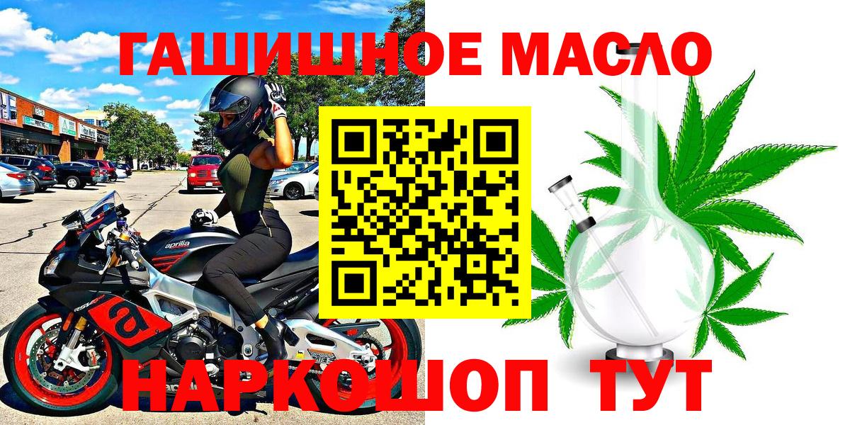 наркота  ТГК вейп с тгк  ТГК вейп  Вход с VPN  Кулебаки 