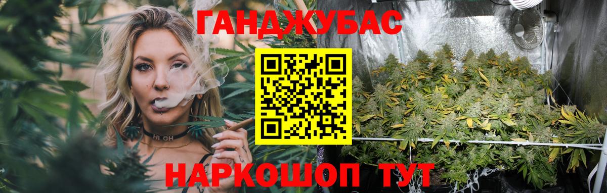 Кулебаки  МАРИХУАНА Bruce Banner  Бошки марихуана White Widow  Вход с VPN 